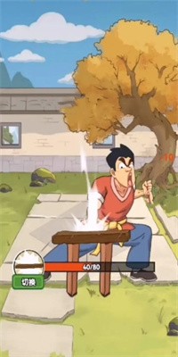 千万别上头手游免费版截图3