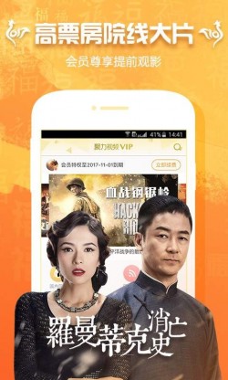 PP视频电视剧截图2