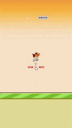 飞飞小狗游戏截图1