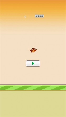 飞飞小狗游戏截图3