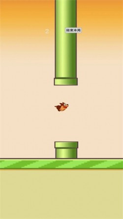 飞飞小狗游戏截图2
