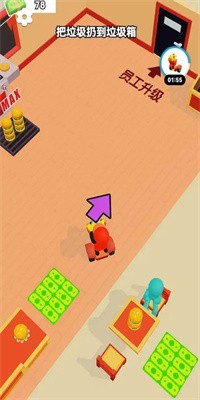 超级经营者模拟器安卓版截图3