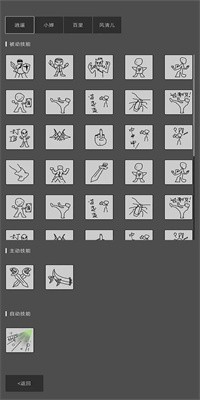 南北江湖安卓版手游截图3