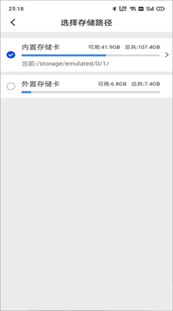 迅雷影视下载电视剧截图4