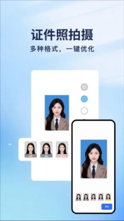 云朵扫描王官方正版截图1
