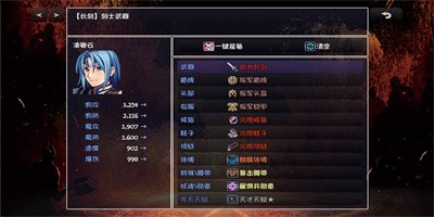 时空传奇妖袭最新版截图2