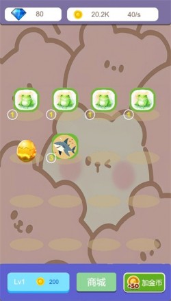 大象最大试玩截图2