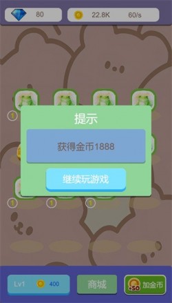 大象最大试玩截图1