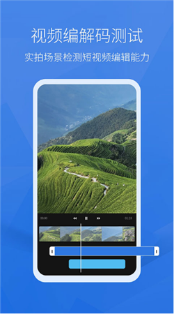 安兔兔评测下载官方版截图2