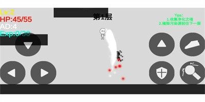 干翻污染手机版截图3