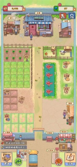 王老头的幸福庄园无限钞票截图2