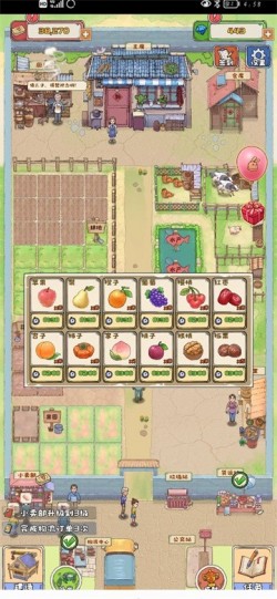 王老头的幸福庄园无限钞票截图4