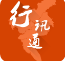 广州交通行讯通官网