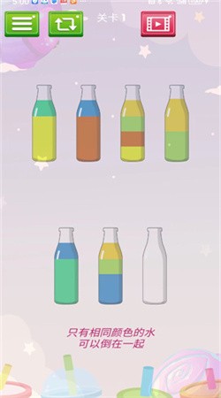 小小研究院新版试玩