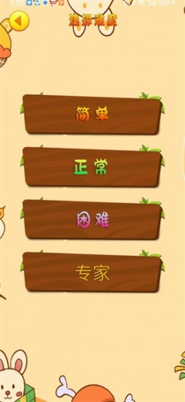 小小研究院新版试玩截图1