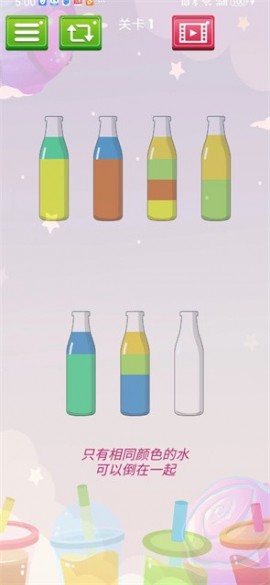 小小研究院新版试玩截图4