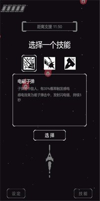 黑暗深空2026最新版截图2