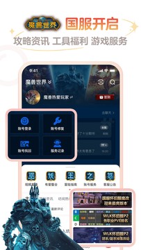 网易大神app官方正版截图2