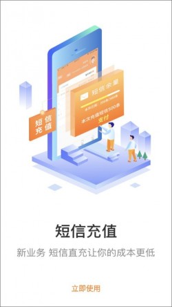 圆通妈妈驿站截图1
