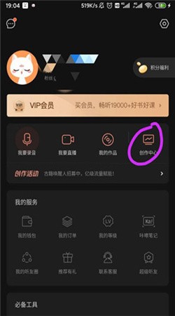 喜马拉雅小说免费听app截图4
