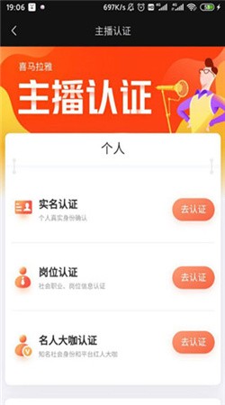 喜马拉雅小说免费听app截图3