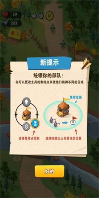 冒险生存法则游戏安卓版截图2