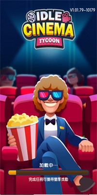 电影院大亨内购截图1