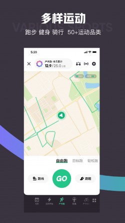 keep虚拟跑步刷步软件截图1