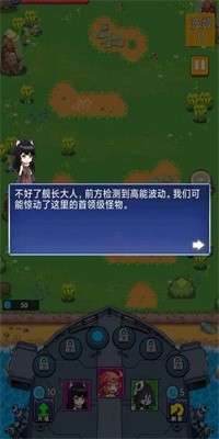 萌宠乐翻天官方版截图1