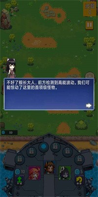 萌宠乐翻天官方版截图3