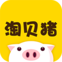 淘贝猪app