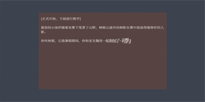 规则循声官方版截图3