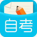 口袋自考