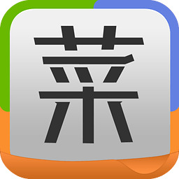 菜谱精灵安卓版