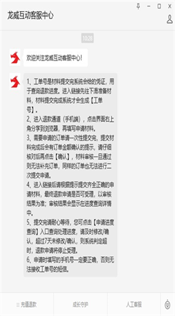 233乐园下载免费无实名认证截图2