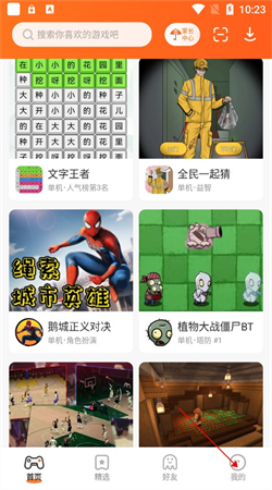 233乐园下载免费无实名认证