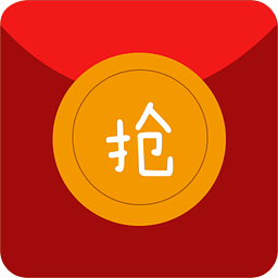 红包秒抢社区版