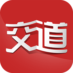 交道(客户资源交流平台)