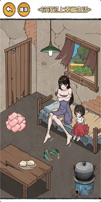 救救老妹儿吧安卓版截图1