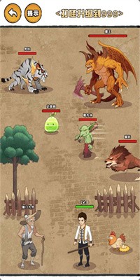 救救老妹儿吧安卓版截图3