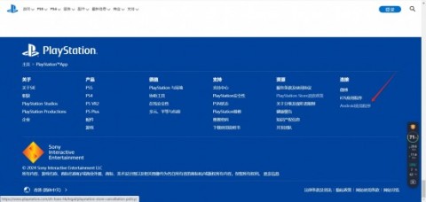 playstationapp官方