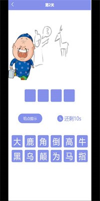 美与妙官方版截图3