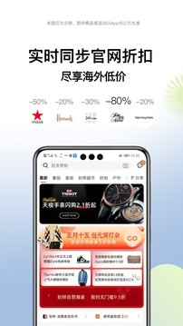 别样app官方版下载最新截图4