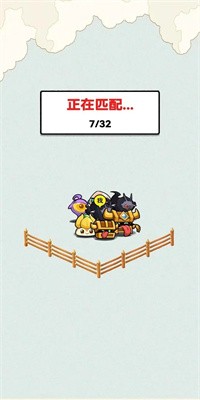 彩虹牧场手游下载最新版截图3