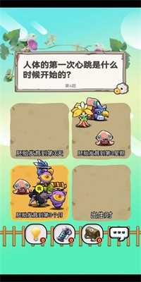 彩虹牧场手游下载最新版截图2