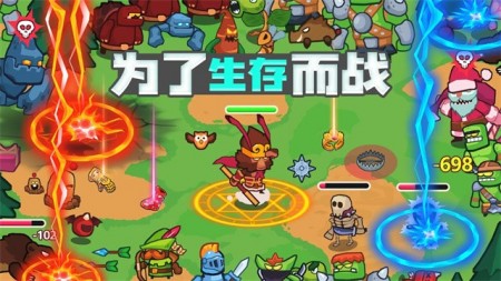 割草小分队新版试玩截图4