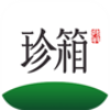 翡翠珍箱