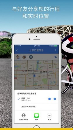 google maps 2026免费版截图3