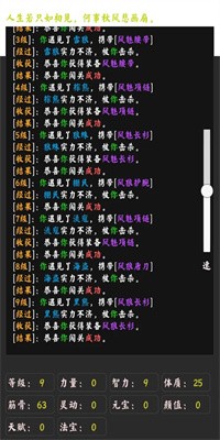 你能通关算我输测试版截图2