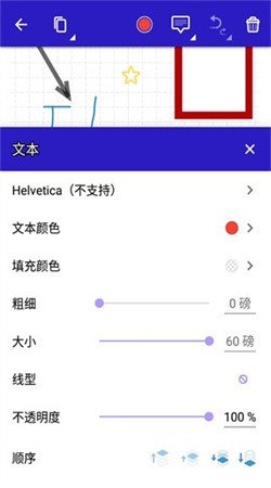 PDFviewer官方截图3
